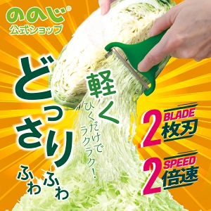 ＞＞キャベピィMAX（楽天）