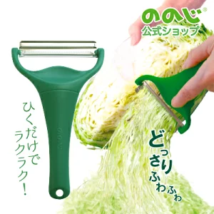 ＞＞ キャベピィ MAX グリーン（楽天）