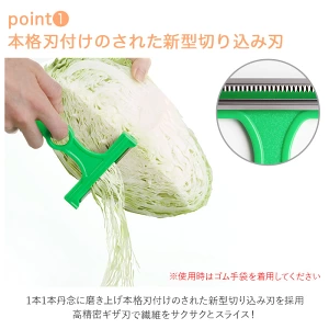 ＞＞スーパーライト（楽天）