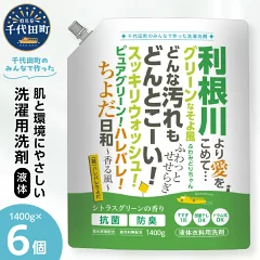 >> ハレバレちよだ（楽天）