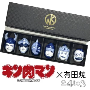 >> 有田焼×キン肉マン 箸置き 染付ver.【2】