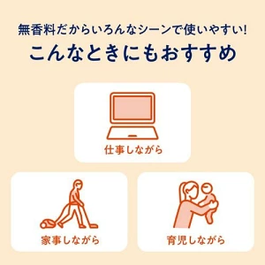 ＞＞ 蒸気の温熱シート 肌に直接貼るタイプ（楽天）