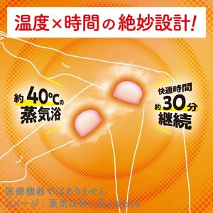 ＞＞ 蒸気めぐる足シート（楽天）