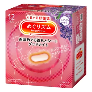 ＞＞ 蒸気めぐる首もとシート グッドナイト（楽天）