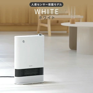 ＞＞ 山善　セラミックヒーター　DSF-TL12（人感センサー付き）